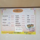 청기와바다장어 이미지