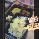 일출횟집 이미지