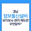 경남설비 - 북구 의성로47번길 45-3 | 경남설비