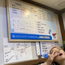 퇴근길도매수산 이미지