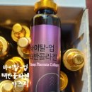 화인바이탈