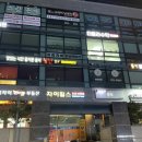 칭닌 | 서울유명한맛집 칭닌 애오개역 아현동 중국집 솔직후기