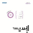 하*수