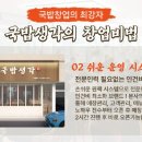 유리국밥