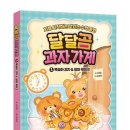 달달아이스크림 이미지