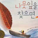 비비창의어린이집 | 행복한 성장을 지원하는 대전서구어린이집 비비창의어린이집 이야기