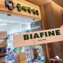 더클래식약국 이미지