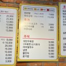 만가복양꼬치마라탕