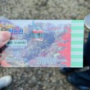 [정읍:내장산] 단풍절정기에 방문한 내장산 정상찍은 후기