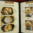 외식1번가 이미지