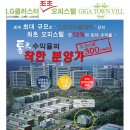 기가타운빌 이미지