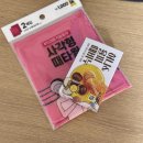 금천파크온천 이미지