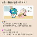 호법한의원 이미지