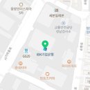 SKN공인중개사사무소 이미지