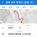 상주 견훤사당 이미지