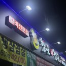 한근더한근 이미지