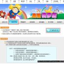 중국 넷마블 테트리스 활용법!!! - 한게임 테트리스 불매 이미지