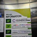 [내돈내산] 용인 무인 축구장 직접 다녀온 후기 + 사용방법 : 마음편히 뛰어놀자