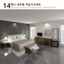 헤나모텔 이미지