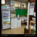 대온목욕탕 네이버블로그