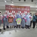 부산진구노인장애인복지관 이미지