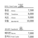 호자베이커리 이미지