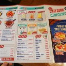 79대포 - 천안시 동남구 청당5로 38 | 79대포