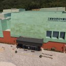 고흥갑재민속전시관 이미지