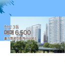 한성공인중개사사무소 네이버블로그