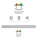 안정궁관광한옥펜션 이미지