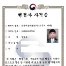 KYD국제행정사사무소 이미지