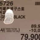 삼성미싱 이미지