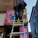 열린 노래연습장 이미지