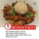 로우판