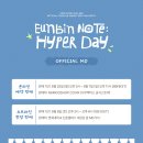 박은빈 &#39;BINGO&#39; 3rd FAN PARTY ＜은빈노트: Hyper Day＞ OFFICIAL MD 온라인 예약 판매 및 현장 판매 이미지
