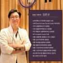 뉴욕말씀치과의원 이미지