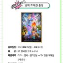 찬스초이스