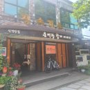 가랑드2호점 | [전남 곡성 2021/06]청솔가든 / 가랑드