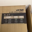 뜰 당구장 이미지