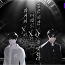 리얼월드클루건대