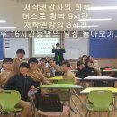 제철남초교 이미지