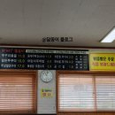 와따쭈꾸미 이미지