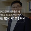 김현수영어