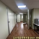 검단식품주식회사