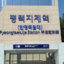 지제역로 이미지