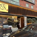 도곡1-102 | 장소로 추천하는 서울 장어구이집 내돈내산 후기_양심장어 강남도곡점(ft. 메뉴, 네이버 예약, 이벤트)