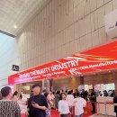 뷰티박람회, 코엑스 인터참코리아 2026 참가업체 라인업 전시회 방문 후기