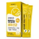 플러스굿
