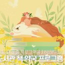 운암약국 이미지