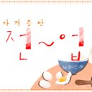 포장/충전업